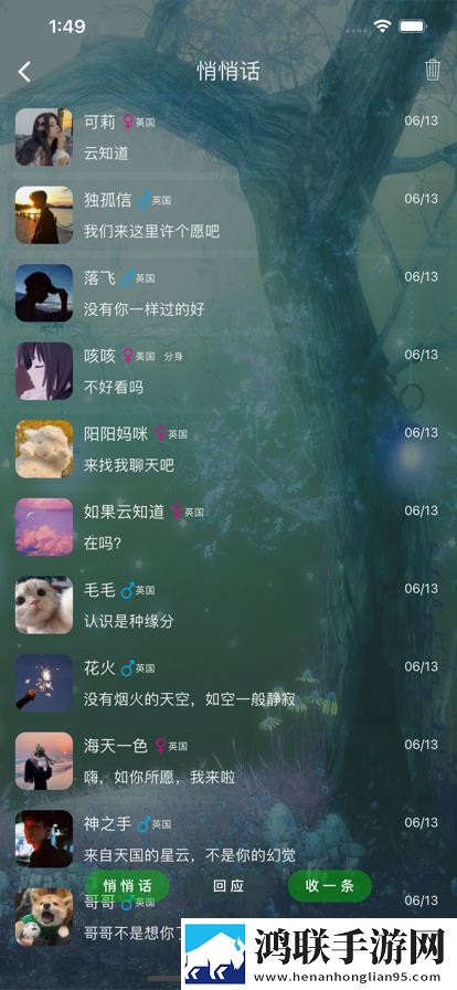 圆滚滚的大扔子视频在线观看免费离线缓存高清版,圆滚滚的大扔子视频在线观看免费抽奖版