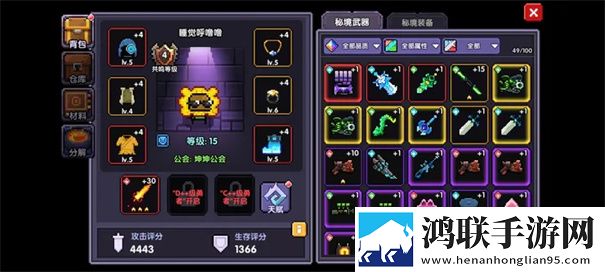 我的勇者单机版
