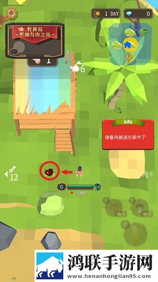 圣剑生存汉化版