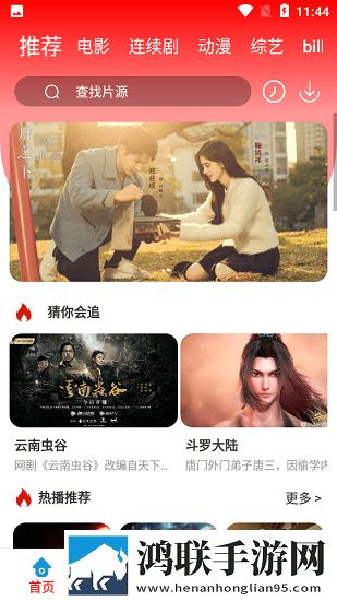 自愈的免费高清视频哪里看定制版,自愈的免费高清视频哪里看修复版感动哭了