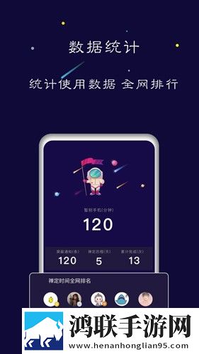 禅定空间2023
