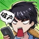 非凡的大多数手机版正版