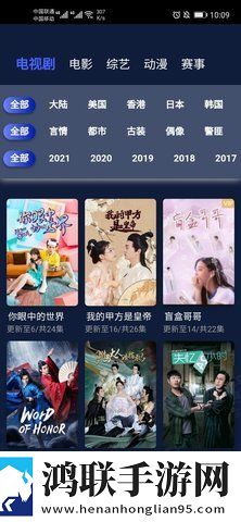 人伦一品和一禽一伦哪个正确分屏播放版多任务