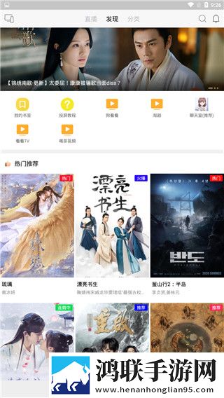 徐娘半老2免费高清观看全景声版