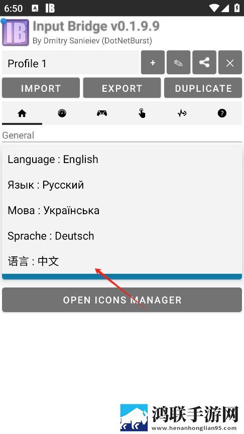 InputBridge安卓版下载-InputBridge v0.0.9免会员版获取