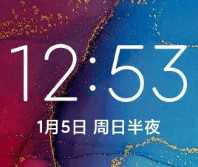 2025绿色版小米9SE刷机包安卓版