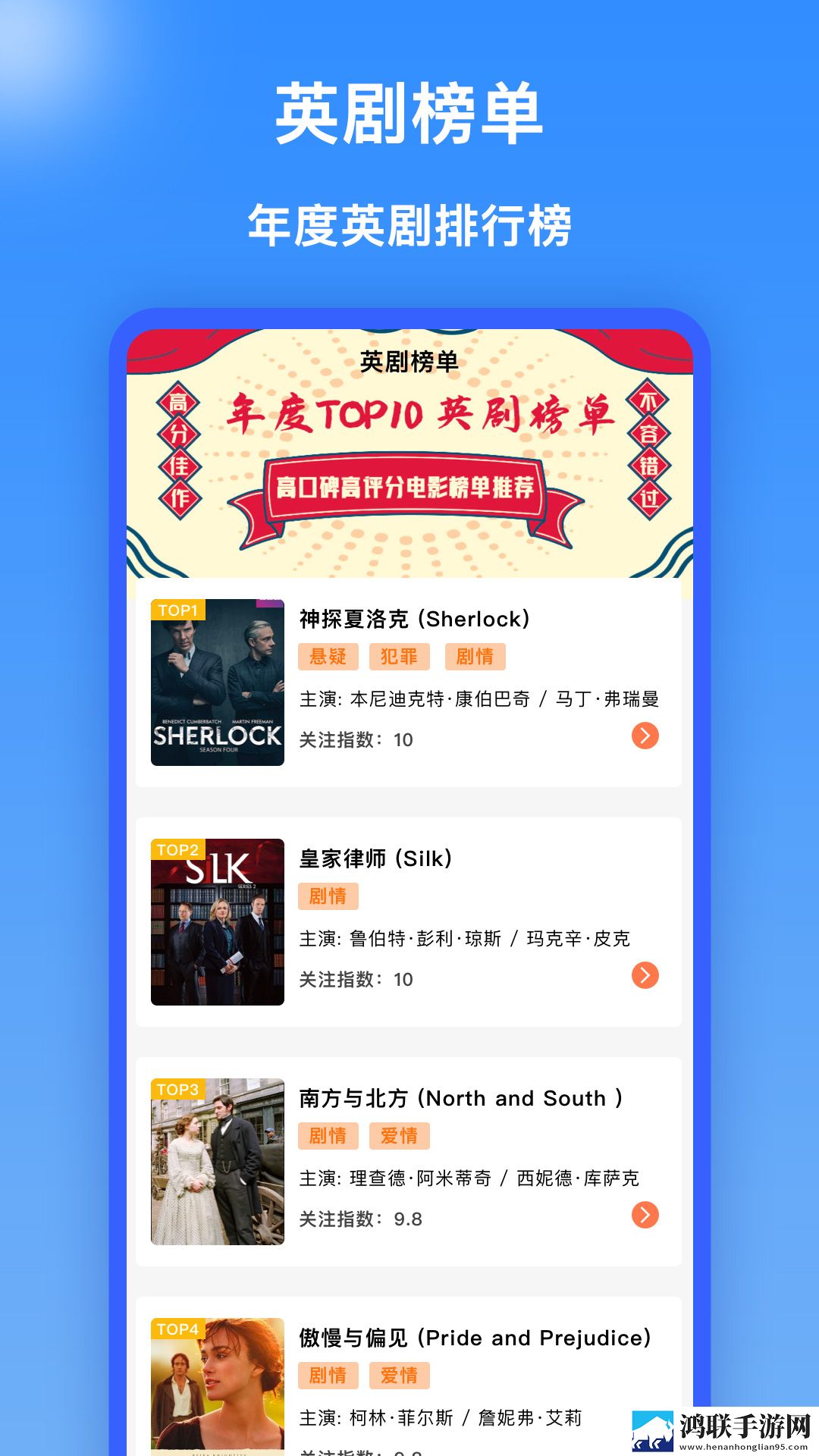 韩剧英剧TV官网