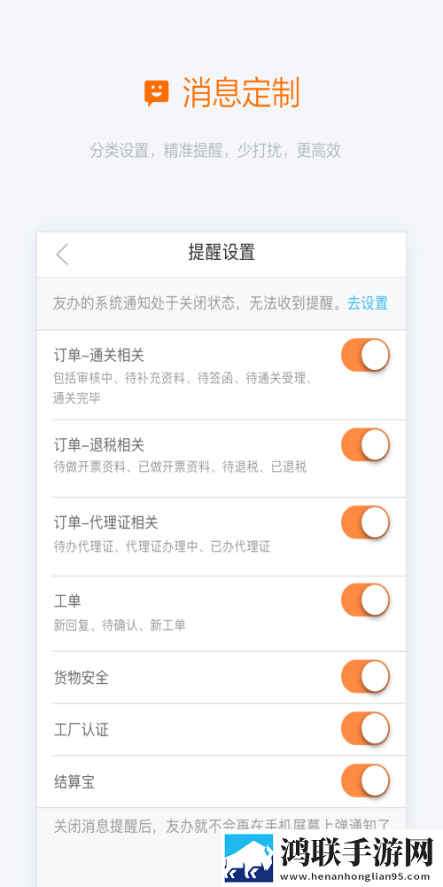 阿里友办安卓版下载-阿里友办免会员版v1.7.2免费下载