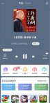 美国大片又大又好看ppt轻量版不占空间