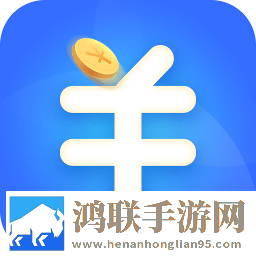 懒人记账本app