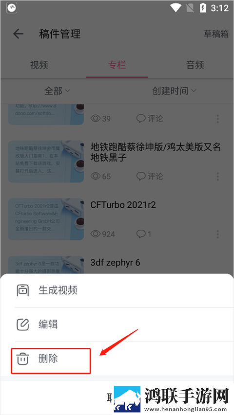 不堪入耳的口述真实案例漫画版,不堪入耳的口述真实案例安卓影视纯净版
