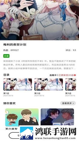 暴躁老女人免费高清电视剧播放轻量版不占内存,暴躁老女人免费高清电视剧播放特效版