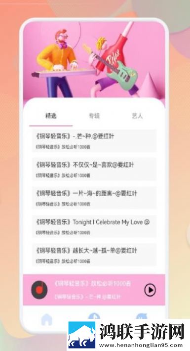 妻子9在线观看免费版电视剧低耗版电量掉得比想象慢下载,妻子9在线观看免费版电视剧定时播放版下载