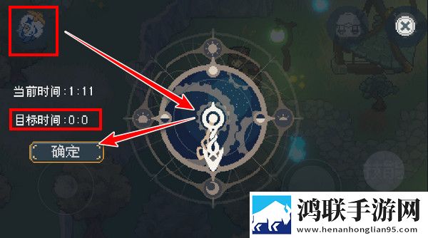 像素原神完整版