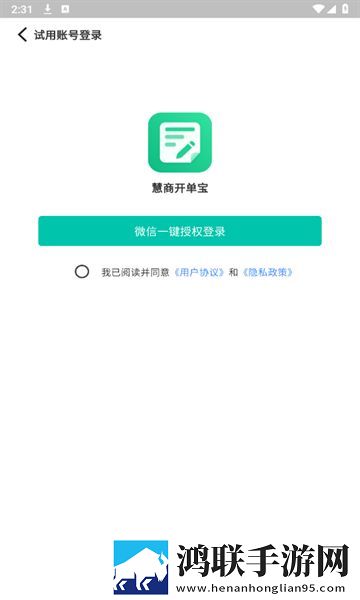 免费网站在线观看人数在哪破解版中字版下载,免费网站在线观看人数在哪破解版永久免费版下载