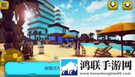 模拟度假村游戏2025免费版下载-模拟度假村安卓破解版来啦！