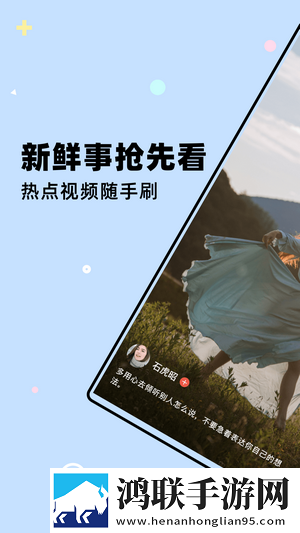 偷偷在线观看免费版电视剧下载AR版AR互动下载,偷偷在线观看免费版电视剧下载高清国语版下载