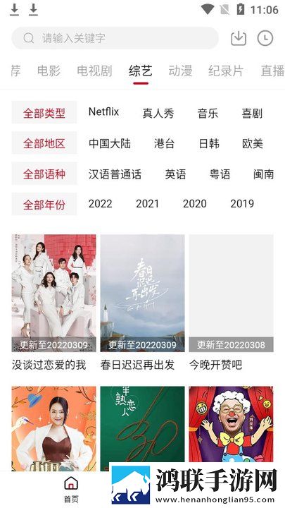 刷水枪提要求直播app大全电视版