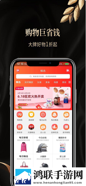 鲸选