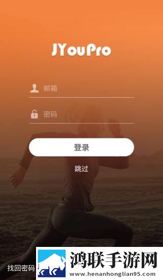 jyoupro智能手环官网