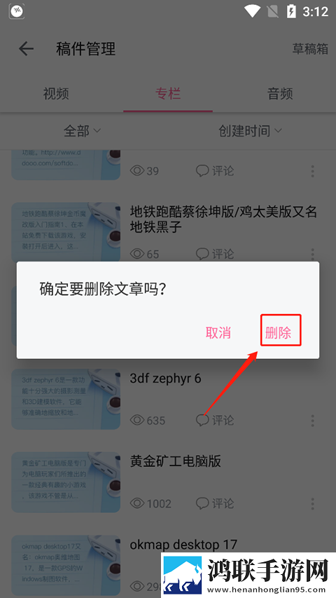 不堪入耳的口述真实案例漫画版,不堪入耳的口述真实案例安卓影视纯净版