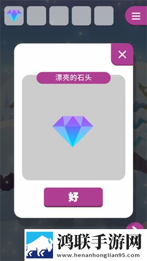 妈妈让我戴上避孕套歌我裂开了版下载,妈妈让我戴上避孕套歌限时挑战闯关版下载
