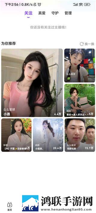 19岁大学生免费观看电视剧下载免会员版下载,19岁大学生免费观看电视剧下载轻量版不占内存下载