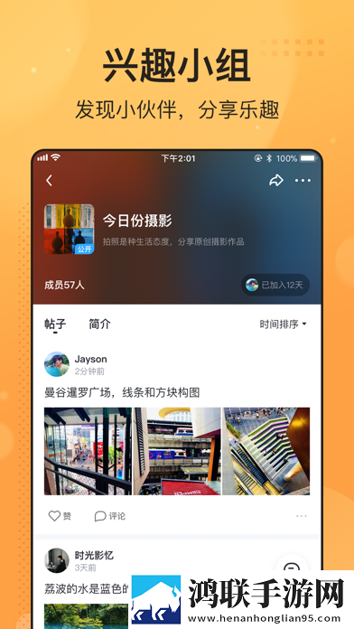 樱花视频在线观看电视剧高清点赞版点赞停不下来,樱花视频在线观看电视剧高清宅男版