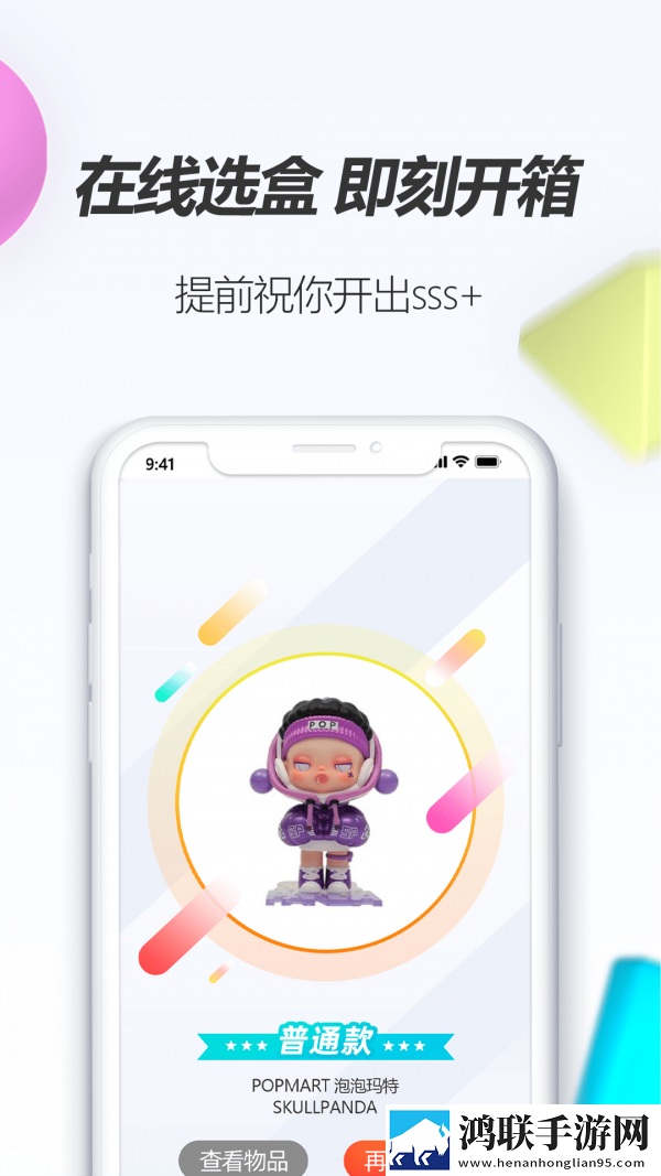 潮物圈