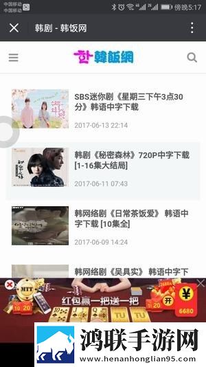 小妹妹爱大棒棒免费观看电视剧最新动漫版动漫角色太可爱
