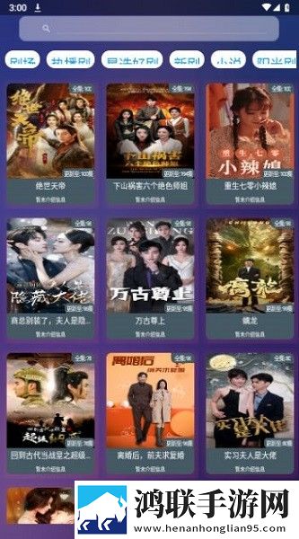 少女偷偷在线观看免费播放电视剧1实时播放版不延迟,少女偷偷在线观看免费播放电视剧1英文版