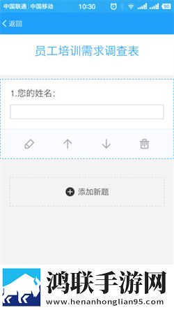 问卷星自动答题神器安卓版下载-问卷星自动答题神器破解版获取