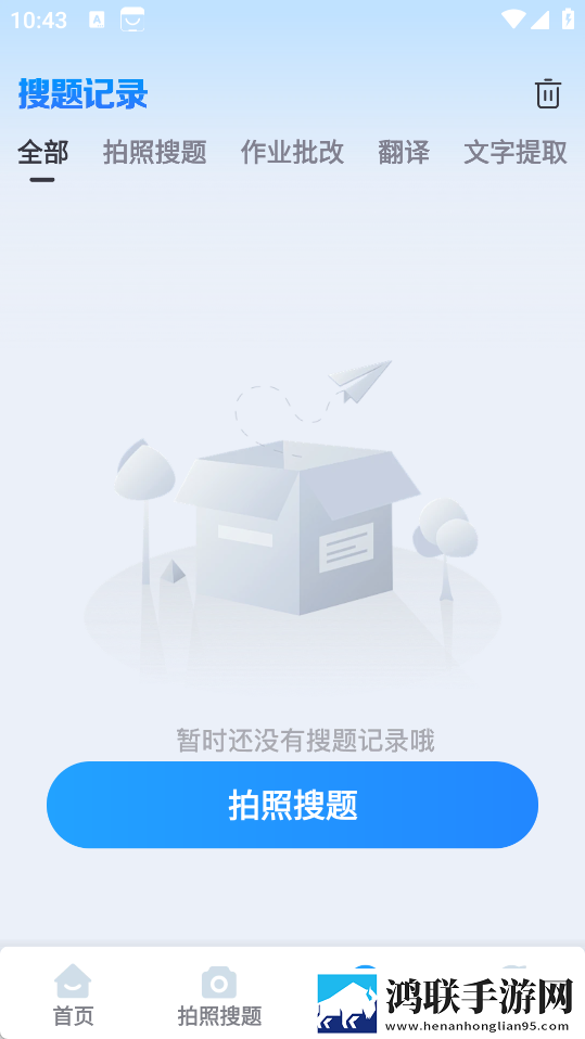 在车里做剧烈运动需要注意什么连播版下载,在车里做剧烈运动需要注意什么清爽版界面简洁到感人下载