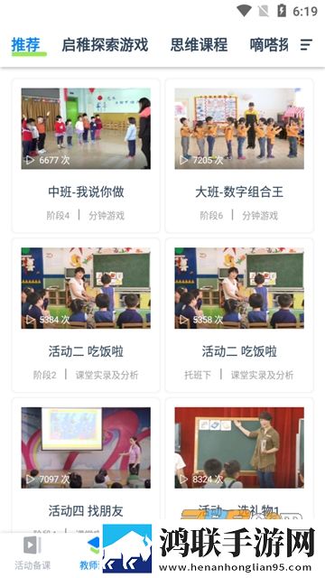 无人一区二区区别是什么红桃7米开发者版下载,无人一区二区区别是什么红桃7米深度定制版下载
