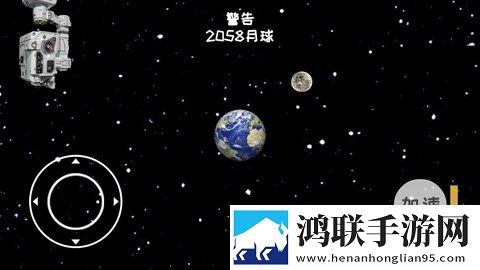 流浪地球模拟器安卓版下载-流浪地球模拟器破解版v1.0.1
