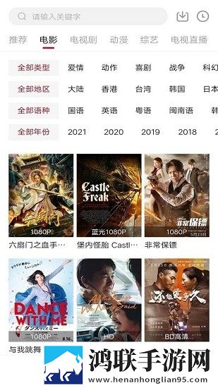 魅影5.20直播下载催泪版
