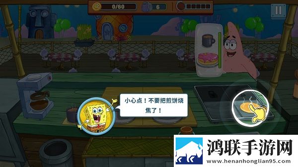 海绵宝宝大闹蟹堡王安卓版