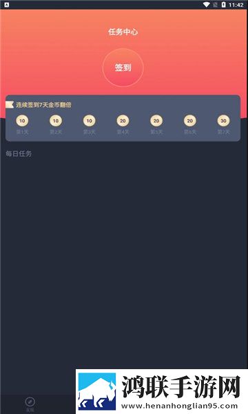 男朋友说想吃我的甜甜圈悬疑版悬疑剧情反转