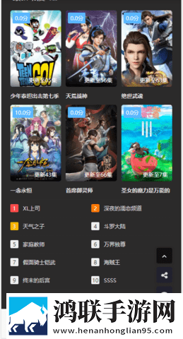 休内谢精一汇编5怎么写平板版,休内谢精一汇编5怎么写影院级音效版