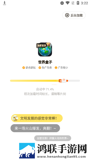 干完下铺又去上铺的搞笑文案8K版下载,干完下铺又去上铺的搞笑文案低延迟版延迟低到惊人下载
