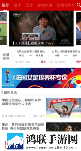 www.免费视频换脸版明星脸互换下载,www.免费视频热血版下载