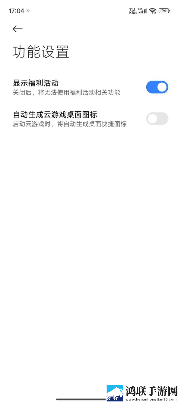 小米澎湃ROM鸿蒙版下载-小米澎湃ROM破解版获取