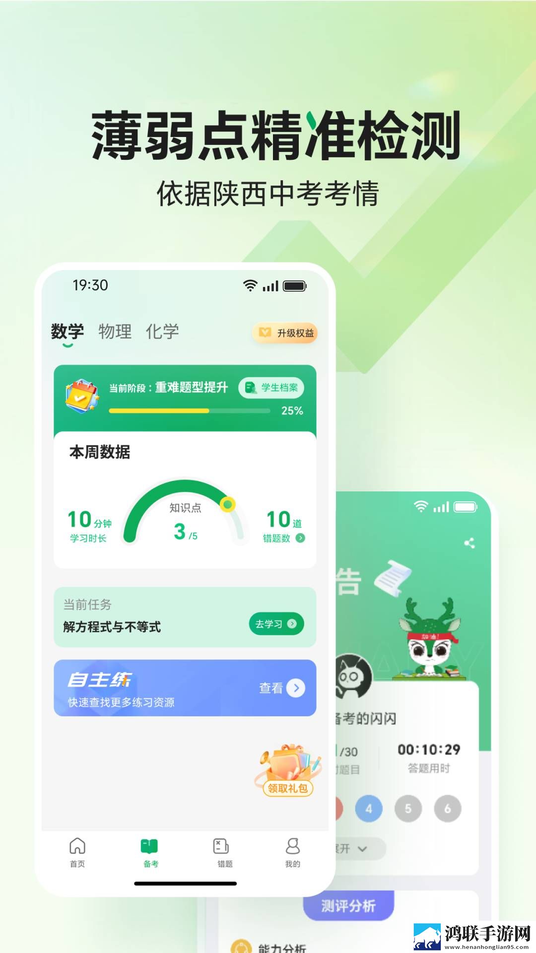 原来是神马琪琪免费影视大全竖屏版下载,原来是神马琪琪免费影视大全安卓影视纯净版下载