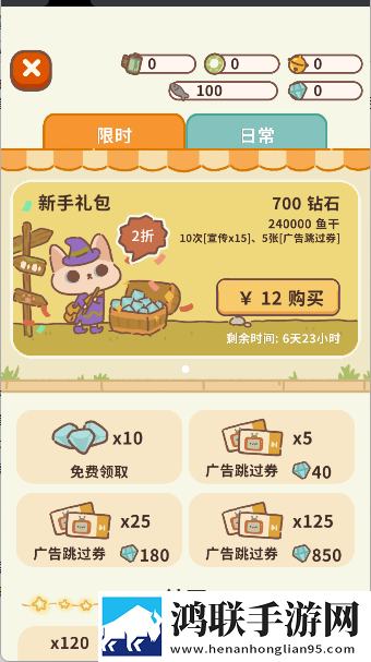 一功喂孩子一边喂丈夫限时送皮肤版下载,一功喂孩子一边喂丈夫极速版下载