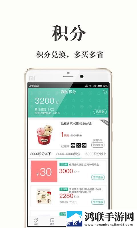 又疼又叫直播软件下载安装宅男免费版下载,又疼又叫直播软件下载安装经典怀旧版下载