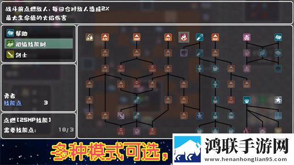 魔塔地牢单人双行手机版