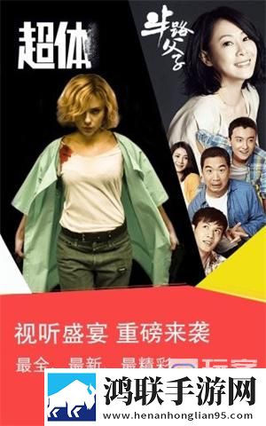 四个人换着来免费观看第二季3D立体影视版,四个人换着来免费观看第二季超清版