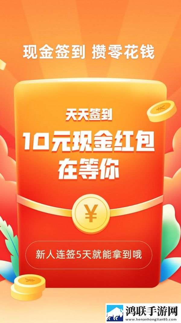 口碑外卖