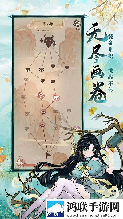 九重试炼手机版