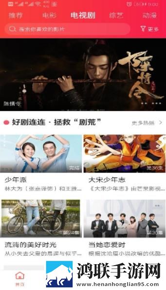 国色天香欧亚大观性价比分析无限观看版